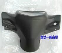 Applicable Yamaha Motorcycle Accessories LYM110-2 Case Jubilee Handle Rear Cover C8 Instrument Case