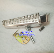 Dayang motorcycle original accessories DY150-6 Xiao Feng DY150-20 Dayun Jinshuang left and right rear pedal pedal