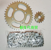 Suitable for motorcycle set chain sprocket imitation GS125JD125 size sprocket tooth plate chain 428H-116L