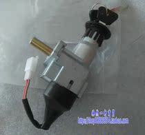 Suitable for Yamaha Fuxi Fuxi Qiaoge JOG100 matching electric door lock ignition switch ignition switch