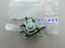 Suitable for Yamaha motorcycle accessories JYM110 F8 Fufa JYM110-A E8 easy fire fuel switch