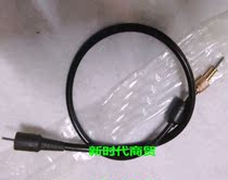 Suitable for Yamaha motorcycle LYM110-2 code gauge line Jufa Odometer cable C8 horse watch line