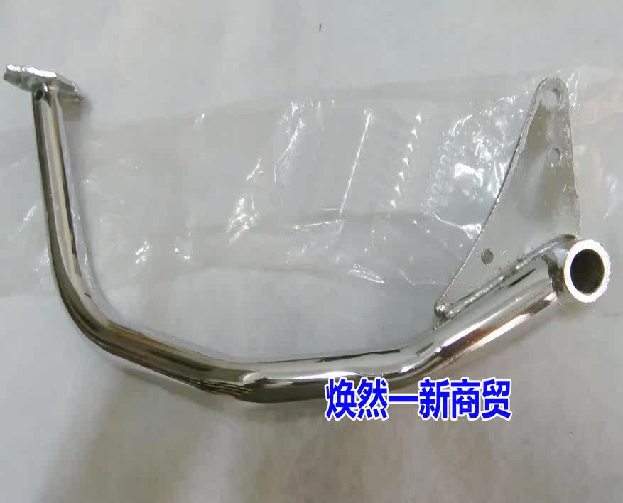Applicable Mountain leaf JYM110 Fufa F8 rear brake pedal footed brake lever JS110-B Lingya rear brake plate