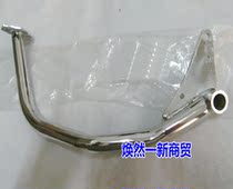 Apply Yamaha JYM110 fohair F8 rear brake pedal foot brake lever JS110-B Lingya rear brake plate