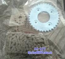 Applicable Honda frontal movie Kai Shadow WH125-6-13 New frontal film WY125-S set chain size sprockets chain dental disc