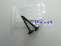 The application of Jianshe Yamaha JY110 JS110-3H JS110-B 9E JYM110F8E8 intake and exhaust valve