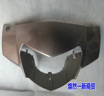 Dayang motorcycle accessories Dayang DY48QT-2A 100T-8 running second generation front light box big lamp shell