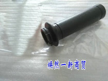 Applicable to New Continent Honda Motorcycle Parts SDH125T-23 Flying Dream DIO Magic Halberd Universal Hand Handle Cover