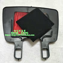 Curved Beam motorcycle accessories light ride Saichi 110 QS110 air filter air filter air filter