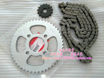 Danyang accessories Xiao Feng DY150-6 Jin Shuang DY150-20 with groove rear sprocket size chain plate chain