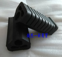 Suitable for new continents Honda Ruijian Jin Feng Rui SDH125-46 foot leather rubber cover