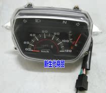 Motorcycle Parts Danyang 100 Instrument Assembly Curved Beam DY100 Code Odometer Meter Oil Meter