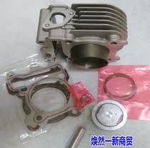 Suitable for Yamaha Qiaoge JOG100 Liying Eagle Lingying ZY100T Fuxi Ghost Fire Huayuan Cylinder Block
