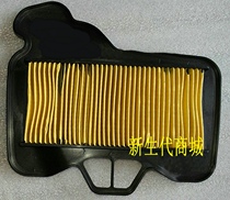 Suitable for Honda bending beam motorcycle accessories WH125-6 front shadow 125 bending beam filter element air filter