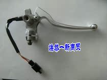 Motorcycle accessories Saichi QS110 motorcycle accessories front brake handle brake handle right mirror seat support