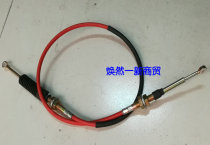 Futian five-star Longxin Zongshen motorcycle tricycle gearbox rear afterburner cable reverse gear gear gear shift line
