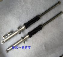 Motorcycle accessories GS125 front shock absorber front fork front shock absorber pair of left and right shock absorbers
