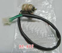 Application of new continents Honda SDH125-39 new frontal sharp Wanli line gear display switch gear stalls display line sensor