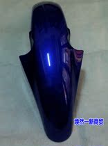 Applicable to new continental Honda CBF150 War Eagle front mudstone front fender SDH150-A B- C front sandboard