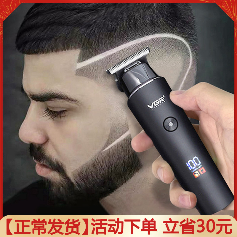 理发器电推剪剃光头神器,家用剃发廊通用,油头雕刻电推子刀详解-理发器-淘宝好物网