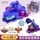 Happy Baby 3-6 Years Old Boys' Children's Toys Transforming Robot Sweetheart Flower Heart Caution Superman Motorcycle Clearance Sale