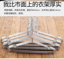 Stainless steel clothes hanger solid clothes drying rack Clothes shop clothes hanging household clothes rack trousers rack non-slip childrens clothes