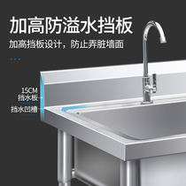 Noodle restaurant Tea Room fast food restaurant basin rack rental cafe table hotel sink double slot with bracket single Basin tank tank