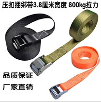 Motorcycle bundled trailer rope polyester webbing zinc alloy buckle cargo tightener packing rope 3 8CM buckle belt 2 meters