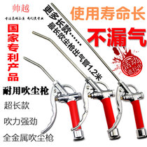 High pressure dust blowing gun dust collector stainless steel extended nozzle blowing gun pneumatic strong blowing force long nozzle durable air leakage