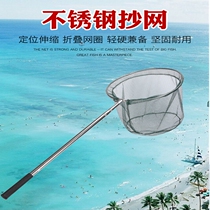 Stainless steel shrimp fishing net foldable net head fishing net fishing net telescopic fishing net telescopic fishing net rod fishing gear
