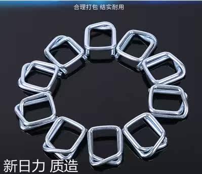 Strap buckle Buckle Fiber Back Form Button Pack Buckle Metal Buckle Galvanized Phosphating Steel Wire Buckle Iron Wire Clasp Multipurpose