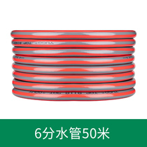 Home car wash water gun water pipe garden water pipe high pressure car wash water pipe hose gardening household watering hose