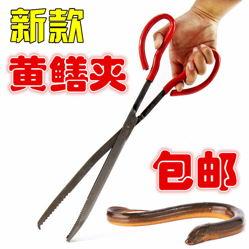 Eel clip Fish clip Mouse clip Loach clip Crab clip Garbage clip clip clamp fish controller Eel clip