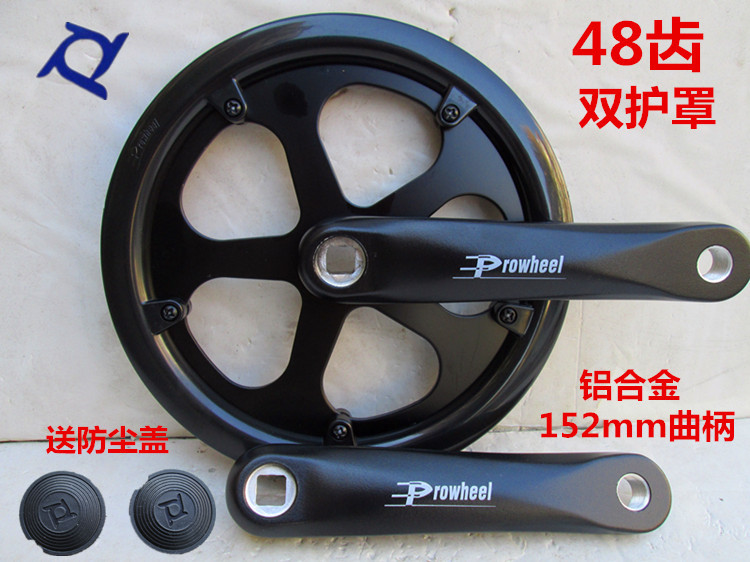 Electric Bicycle Chainring Taiwan Hao Meng 46-Tooth Electric Folding Bike Bicycle Chainring 36 48 52 Gear Ring