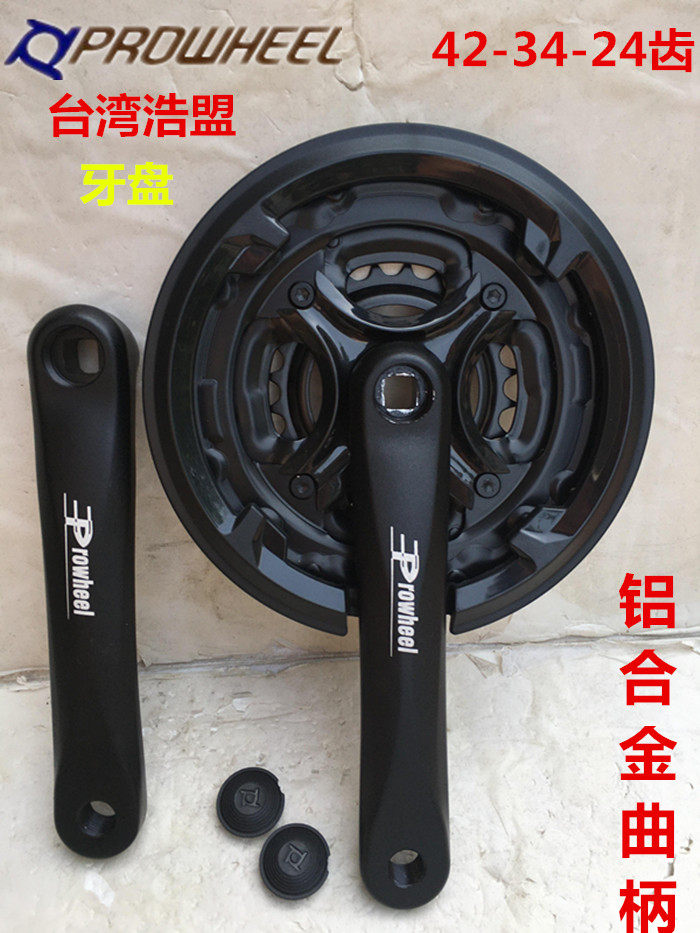Taiwan Haomeng tooth plate 42 48 teeth 21 24 speed tooth disc cover wheel pan mountain bike square hole crank