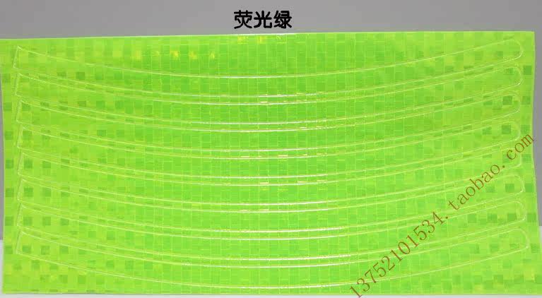 Sticker pour vélos BATTLE - Ref 2281139 Image 13