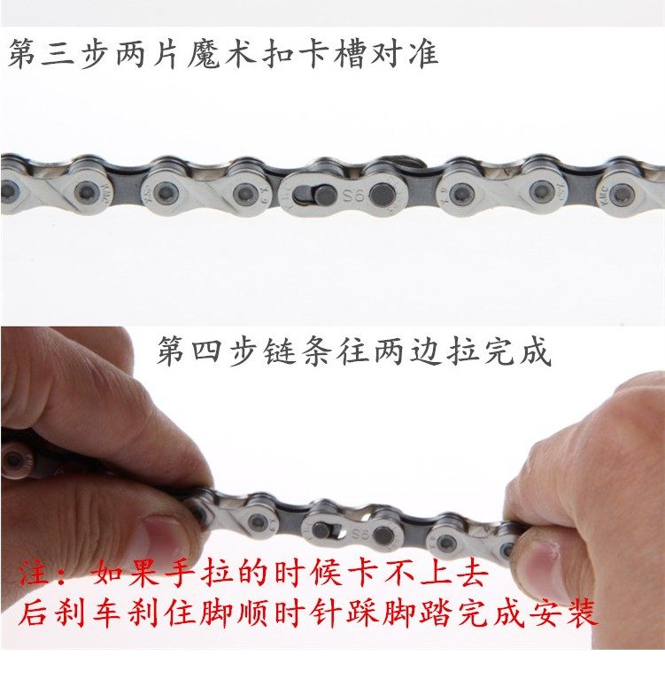 Chaîne de vélo - Ref 2371683 Image 4