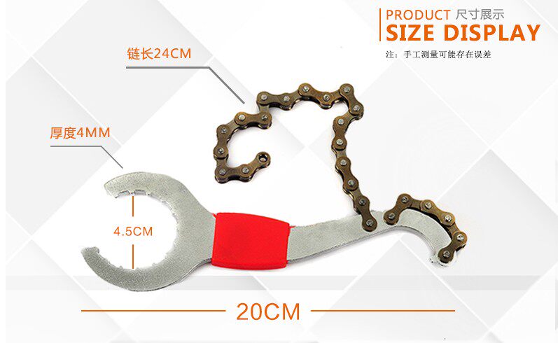 Outils pour vélo - Ref 2280543 Image 3