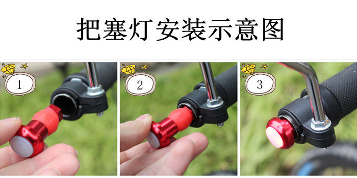 Eclairage pour vélo - Ref 2400538 Image 7