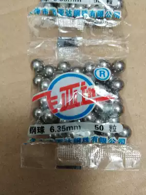 Bicycle steel ball mountain bike axle wrist set steel ball front and rear axle rolling Feiyada steel beads 4 763 6 35