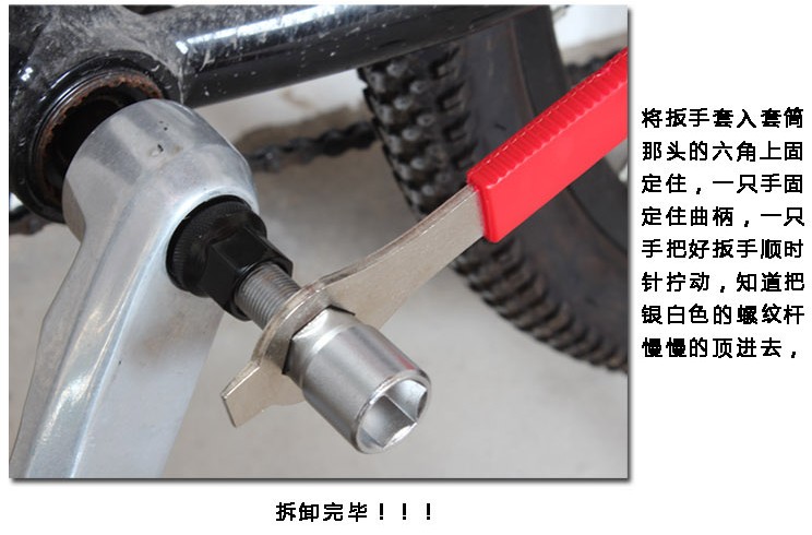 Outils pour vélo - Ref 2276611 Image 11