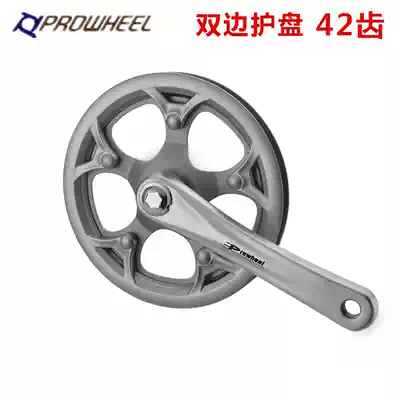 Taiwan Haomeng large gear plate ordinary bicycle 42 large gear plate folding car gear plate single-speed variable speed aluminum alloy crank