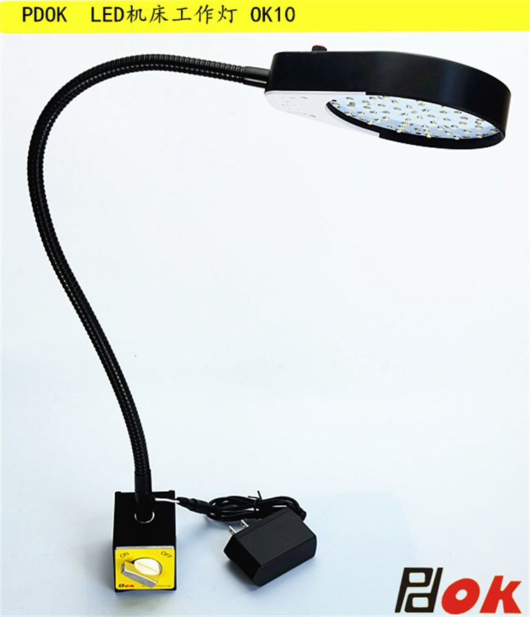 Magnetic base machine tool working light OK10 switch-type magnetic base milling machine work LED table lamp lighting lamp-Taobao