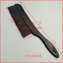 High-quality anti-static large row brush cleaning brush 1 row of 33 hairs black plastic anti-static brush dust removal brush