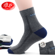 6pcs Langsha Socks Men's Pure Cotton Autumn Mid-length Socks 100% Cotton Sports Socks Winter Thick Cotton Socks