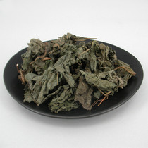 Sulfur-free wild new arrival pure dried perilla perilla leaves stemless strong flavor 500g