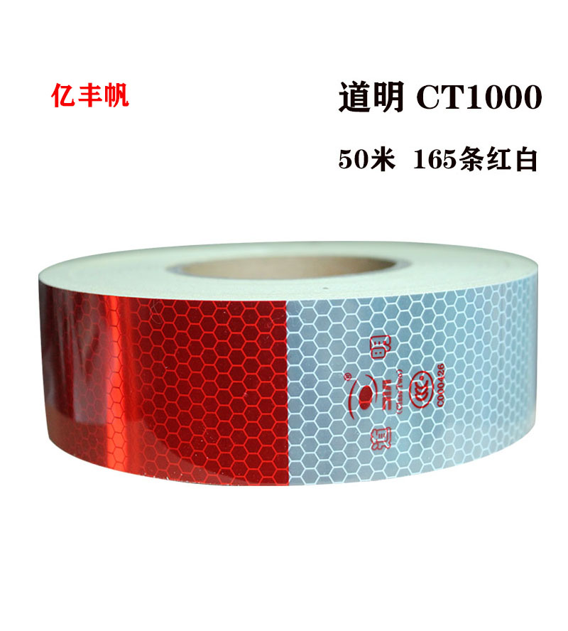 Daoming Reflective Patch Red and White Reflective Strip Truck Body Annual Inspection Reflective Sign Body Reflective Paper DMCT1000