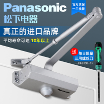 Panasonic door closer hydraulic buffer positioning household automatic door closer Door spring fire door closer TM950F