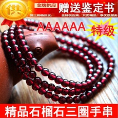 Украшения на руку Природный кристалл вино