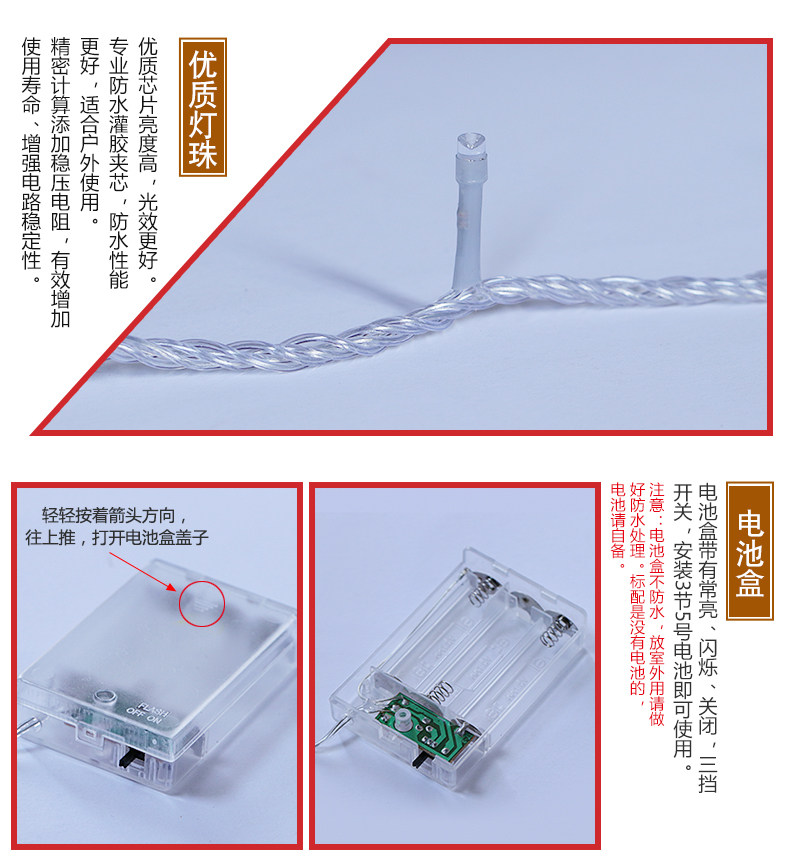 Новые детали фонаря Rongcai (новый) _15.jpg
